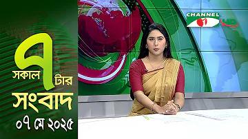 bangla translation