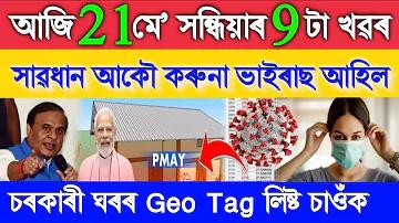ফরচুন বরিশাল বনাম রংপুর রাইডার্স - এর লাইভ স্ট্রিম কোথায় দেখতে পাওয়া যাবে