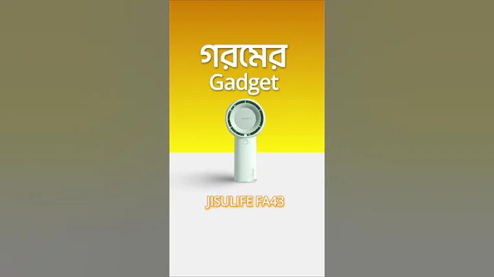 টেক টিভি লাইভ