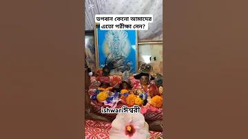 গাড়ি ইংরেজি