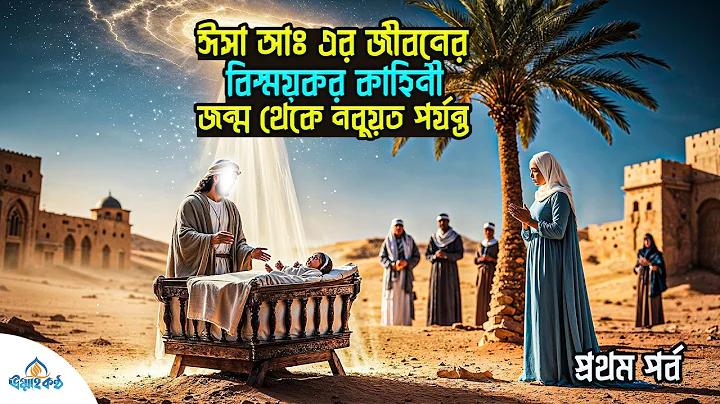 হ্যালো (২০১৭-এর চলচ্চিত্র)-এর চরিত্র