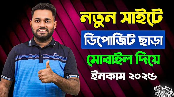 নৈপুর অ্যাপ