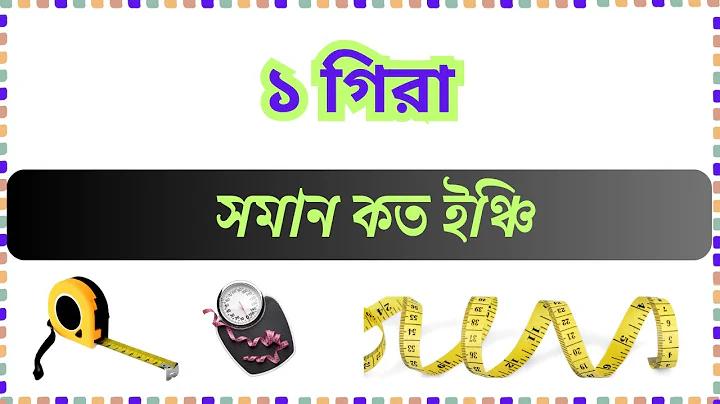 উফাগোল্ড 168