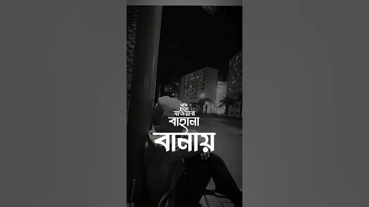 চিকমা গেম ডাউনলোড
