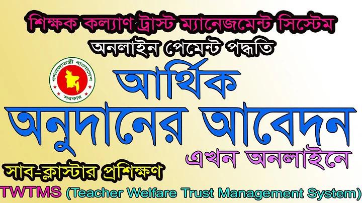 হলুদ ১৬ /৭ ৬৬