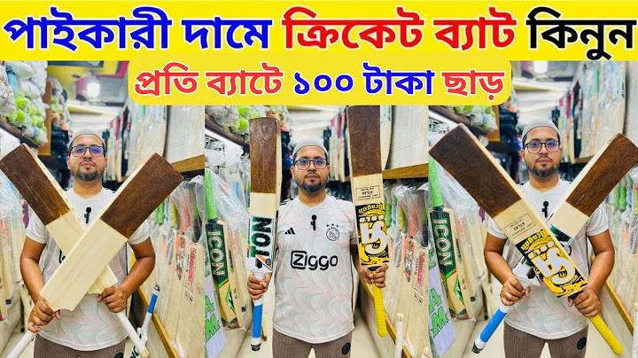 সৌন্দর্য্য