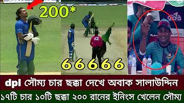 কোপা আমেরিকা লাইভ স্ট্রিমিং
