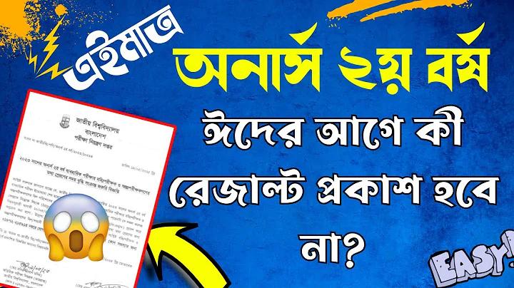 22 দিন