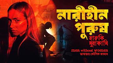 গতকাল মালয়েশিয়া লটারি পরীক্ষা করুন ৪ডি