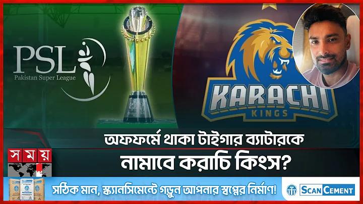 mcw 19 অনুমোদিত