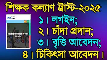 খুশি শব্দার্থ