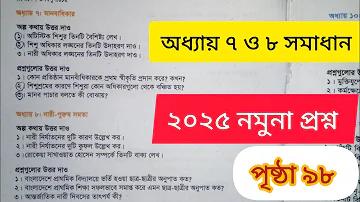 রানওয়ে