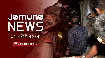 ক্যালেন্ডার অ্যাপ