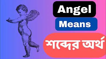 চোখ গরম হওয়ার কারন