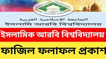 শিবরাম চক্রবর্তী নতুন বছর