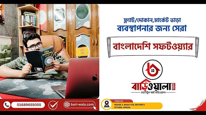 ক্রিকেট অ্যাপস
