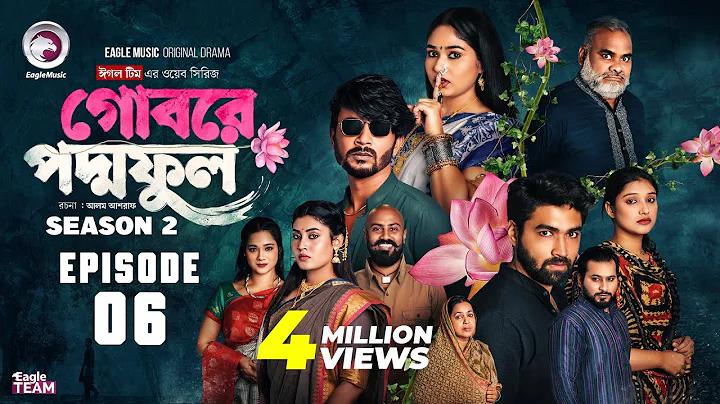 ইংরেজি ভাষা প্রশিক্ষণ গেম, বাতিল লটারি