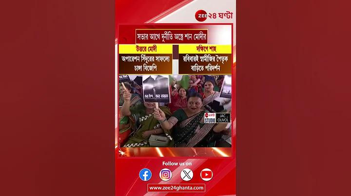 সরাসরি খেলা দেখা