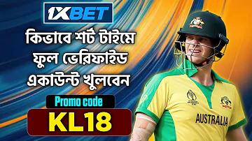 টি ২০ লেগ সাইডে বোলার সহ কতজন ফিল্ডার থাকতে পারে