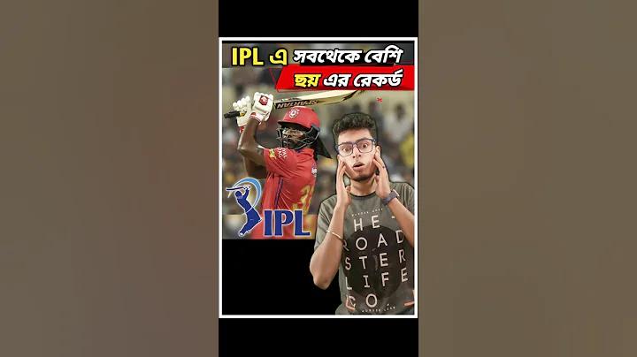 যদি খেলোয়াড় Stand বোতাম টিপে, তাহলে এটি বোঝায় যে খেলোয়াড় আর অতিরিক্ত কার্ড নেবেন না