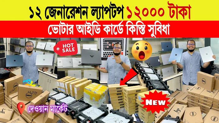 জয় তারেক