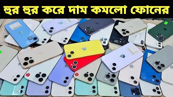 rajal bd