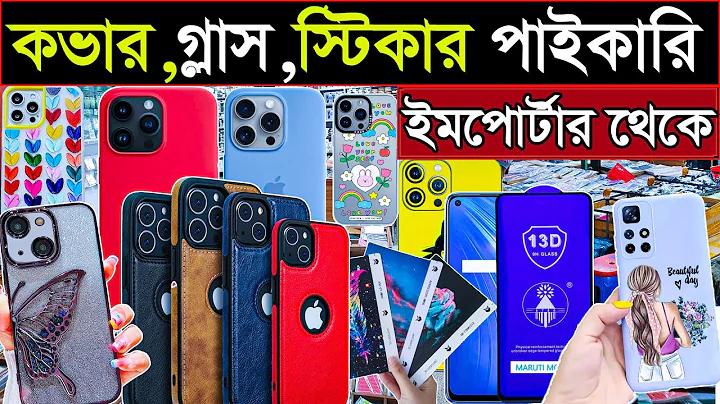 banglalink online chat