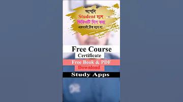 নগদ অফার ২০২৪