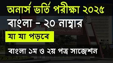 খেলার খবর লাইভ