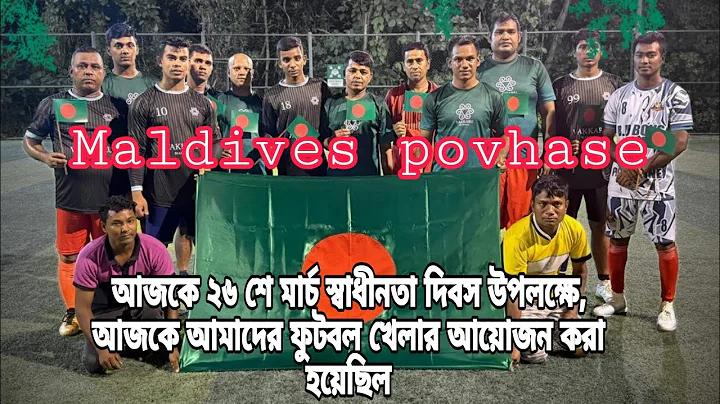 https www eboardresults কম অ্যাপ