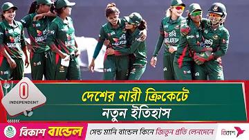 ম্যাচ স্কোর