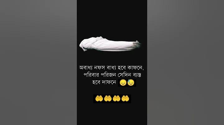 ভাগ্যের জন্য অপেক্ষা করুন