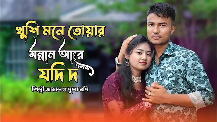 স্লট গেম নতুন