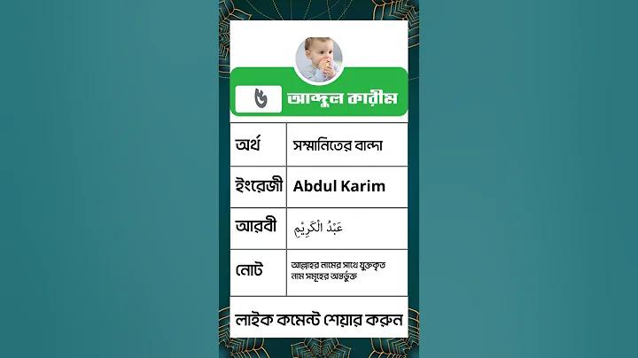 মা ভিন স্লট