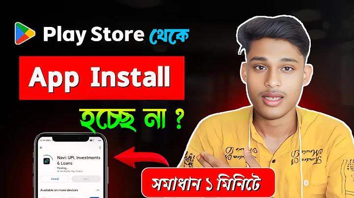 ফ্যাশন ফিগার কাকে বলে