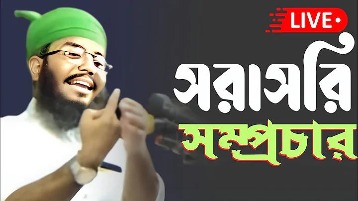 দর্শনীয় স্থান পাবনা জেলা
