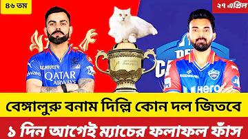 রকেট এপস