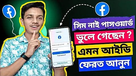 জুয়া কি?