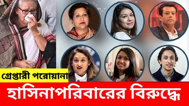 ম্যাঞ্চেস্টার ইউনাইটেড সর্বশেষ আজ রাতে