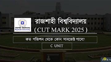 অ আসল পিজি