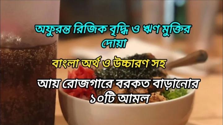 রো ইয়েল