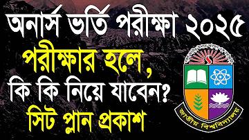 রমযান