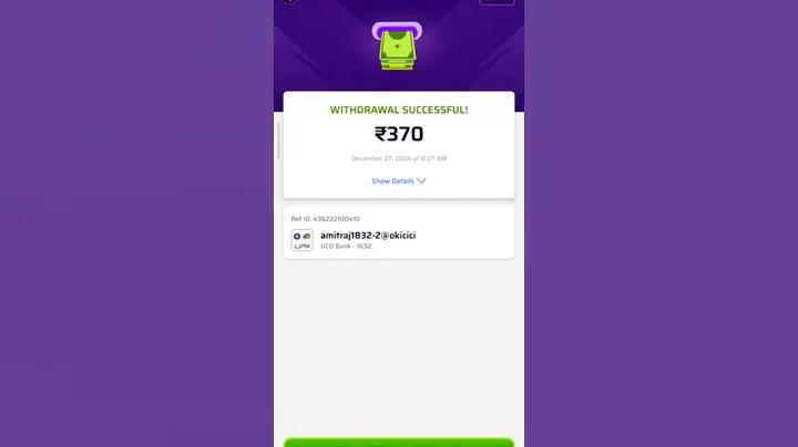 প্লেন গেম খেলে টাকা ইনকাম