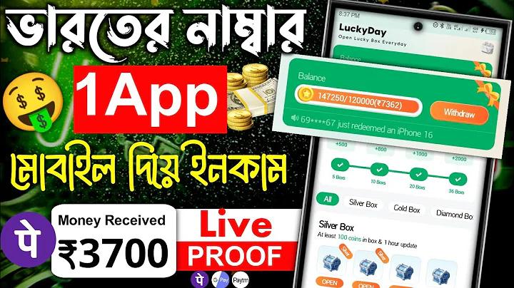 888 এর পূর্ববর্তী ফলাফল