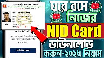 মোবাইল শব্দের অর্থ কি
