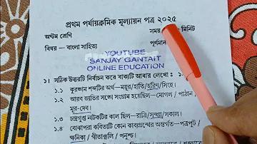 সর্বশেষ আজকের জন্য শেয়ার ছাড়া চিরকাল 50 টাকা ফ্রি ক্রেডিট বিতরণ