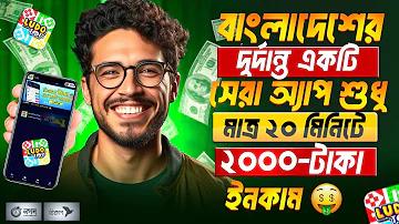 একাধিক অ্যাকাউন্টে একই পাসওয়ার্ড ব্যবহারের ঝুঁকি