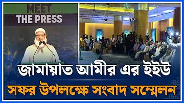 ট্রেবল জয় কি