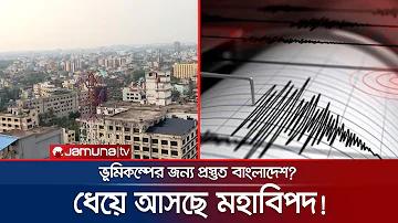 h বাজি