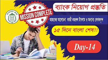 বাংলাদেশ বনাম আফগানিস্তানের খেলা লাইভ